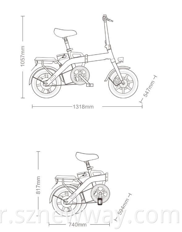 Himo Z14